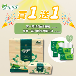 130抽衛生紙 買一送一賣場